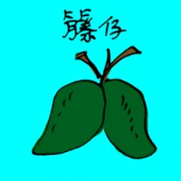 Local Mango (3886) illustration
