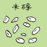 Rice Pieces (3893) illustration