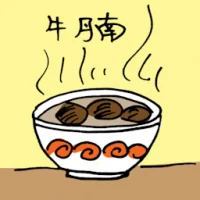 Sirloin Noodle (3894) illustration