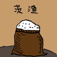 Raw Rice (3896) illustration