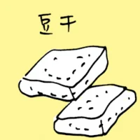 White Dried Bean (3897) illustration