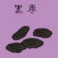 Black Dates (3904) illustration