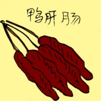 Duck Sausage (3916) illustration
