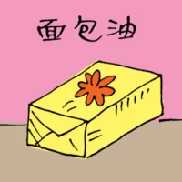Butter (3921) illustration