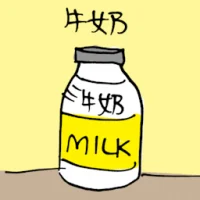 Cow Milk (3928) illustration