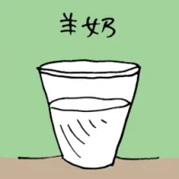 Goat Milk (3929) illustration