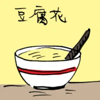 Beancurd Jelly (3931) illustration