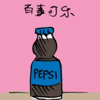 Pepsi Cola (3932) illustration