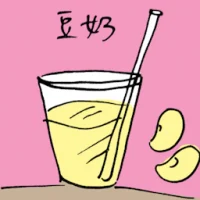 Soya Bean Drink (3933) illustration
