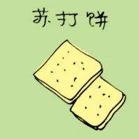 Crackers (3934) illustration