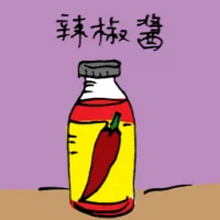 Chilli Sauce (3940) illustration