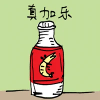 Preserved Shrimp Sauce (3941) illustration