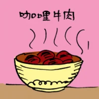 Beef Curry (3944) illustration