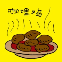 Chicken Curry (3946) illustration