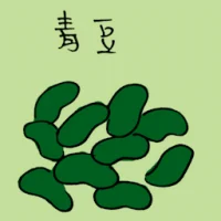 Green Bean (3947) illustration