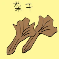 Dried Vegetables (3950) illustration