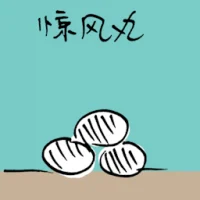 Epilepsy Pills (3952) illustration