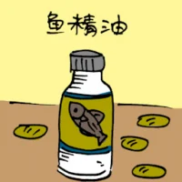 Fish Oil (3954) illustration