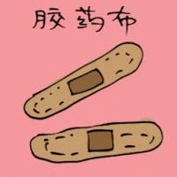 Plaster (3955) illustration