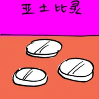 Aspirin (3962) illustration