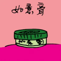 Ruyi Cream (3973) illustration