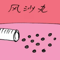 Diarrhea Pills (3978) illustration