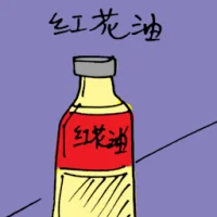 Red Flower Oil (3981) illustration