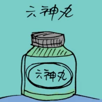 Six Ingredients Pills (3983) illustration