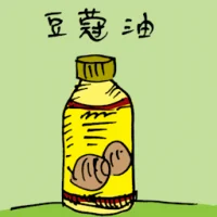 Nutmeg Oil (3984) illustration