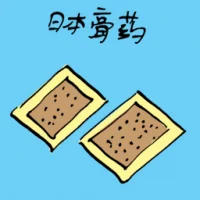 Japanese Plaster (3987) illustration