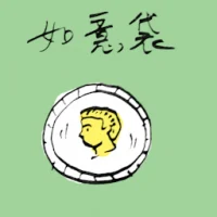 Condom (3996) illustration