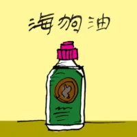 Seal Oil (3997) illustration