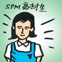 Spm Top Student (4002) illustration