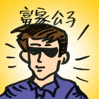Wealthy Son (4003) illustration