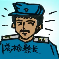 Attorney General (4007) illustration