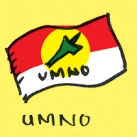 Umno (4012) illustration