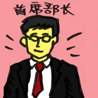Chief Minister (4017) illustration
