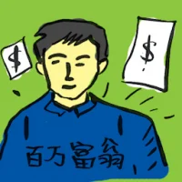 Millionaire (4020) illustration