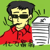 Billionaire (4021) illustration