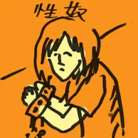 Sex Slave (4027) illustration