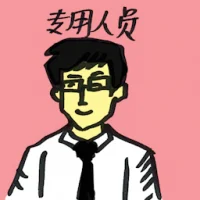 Dedicated Person (4028) illustration
