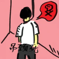 Hanging To Death (4031) illustration