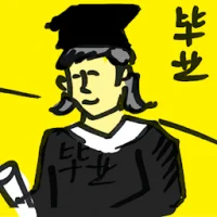 Graduation (4033) illustration