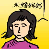 Unmarried Mother (4038) illustration