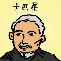 Karpal Singh (4040) illustration