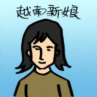 Vietnamese Brides (4043) illustration