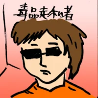 Drug Smuggler (4048) illustration