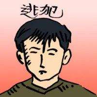 Runaway Suspect (4049) illustration