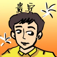 Distinguished Guest (4053) illustration