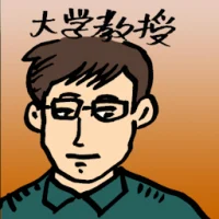 University Professor (4060) illustration